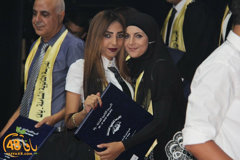 takhrej u shamela3e (161).jpg